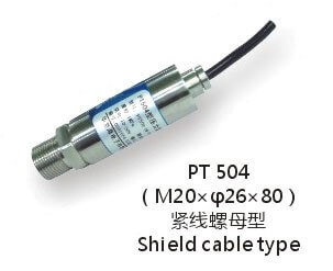 Shield Cable Type pressure sensor